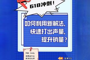 比克斯塔夫：我们落后依然努力战斗 拥有赢球的机会